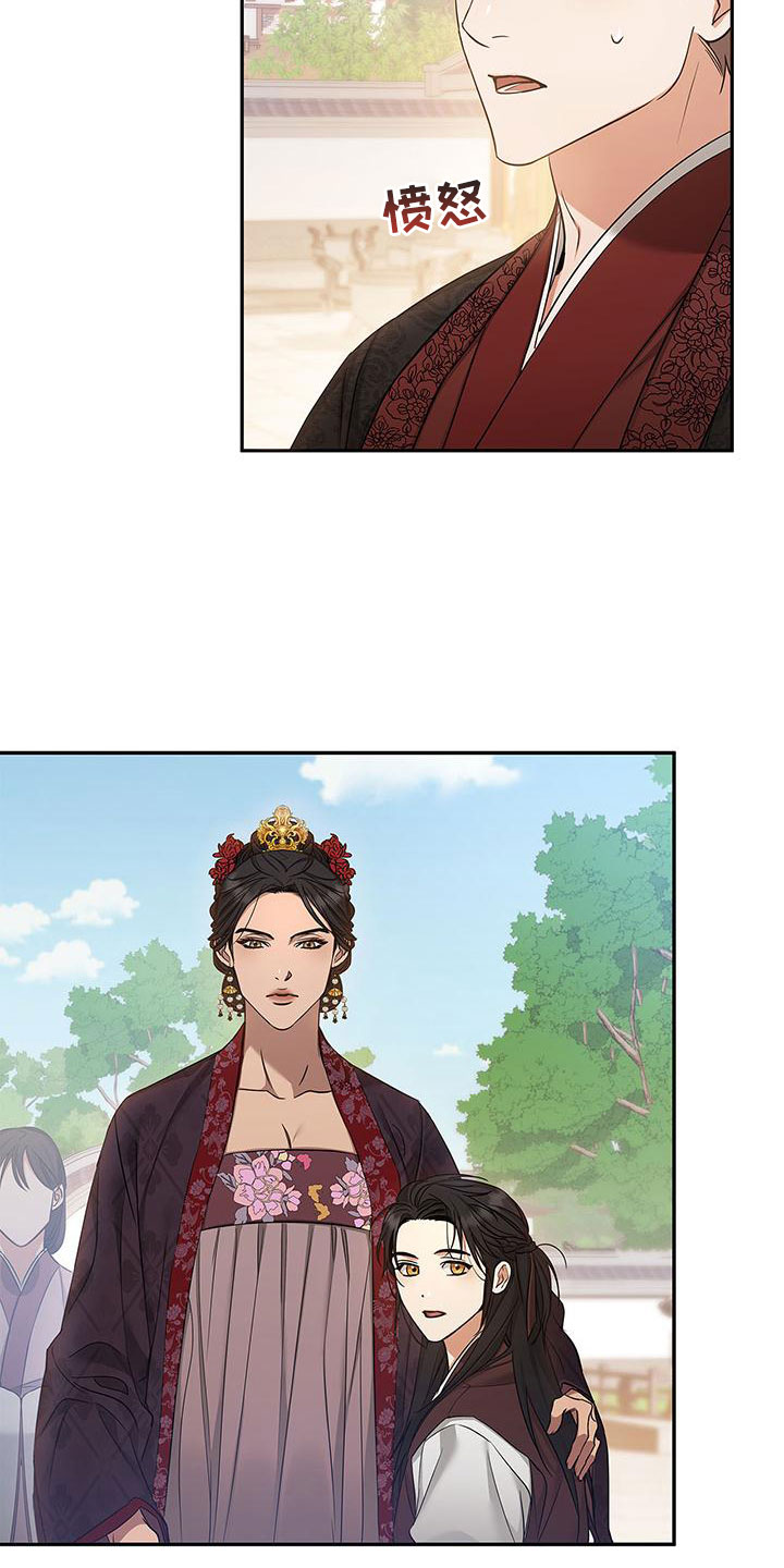 第1章：逃避的根源33