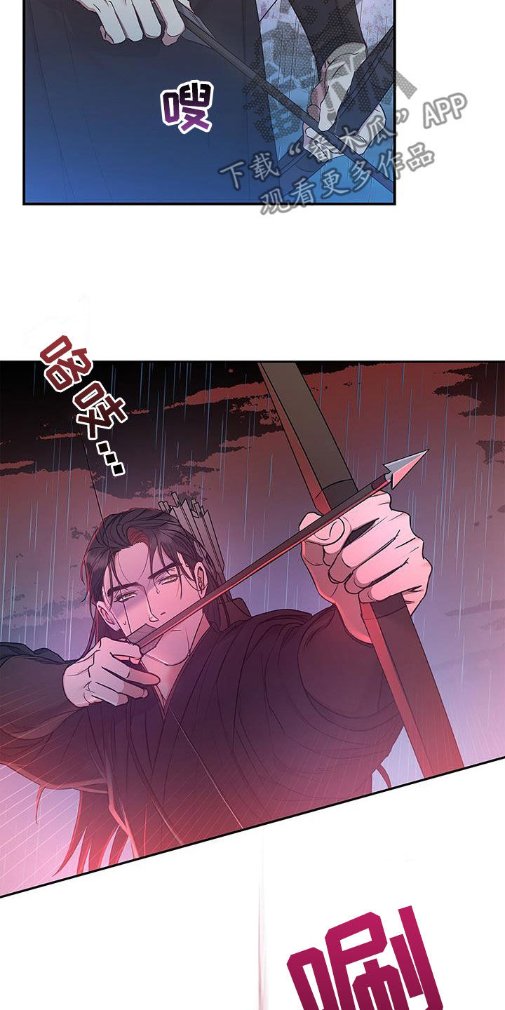 第22章：逃跑24