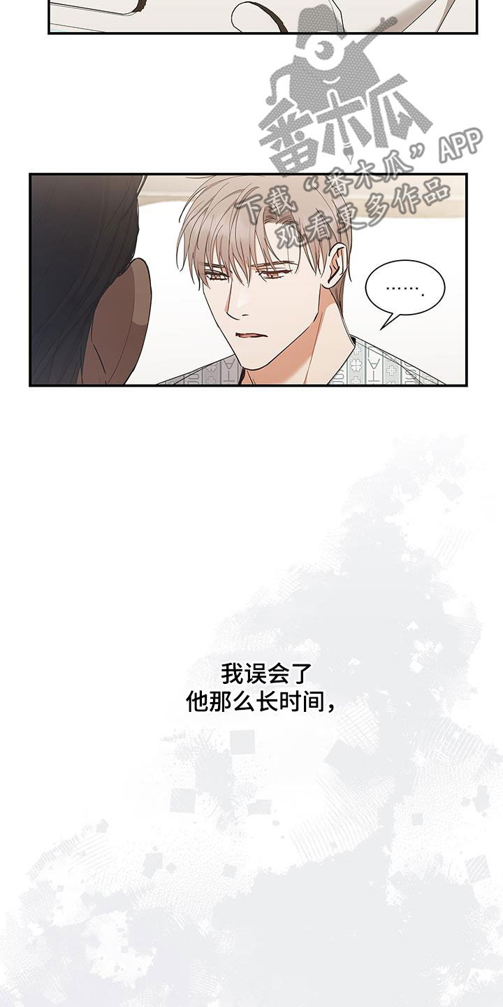 第46章：心里阴影16
