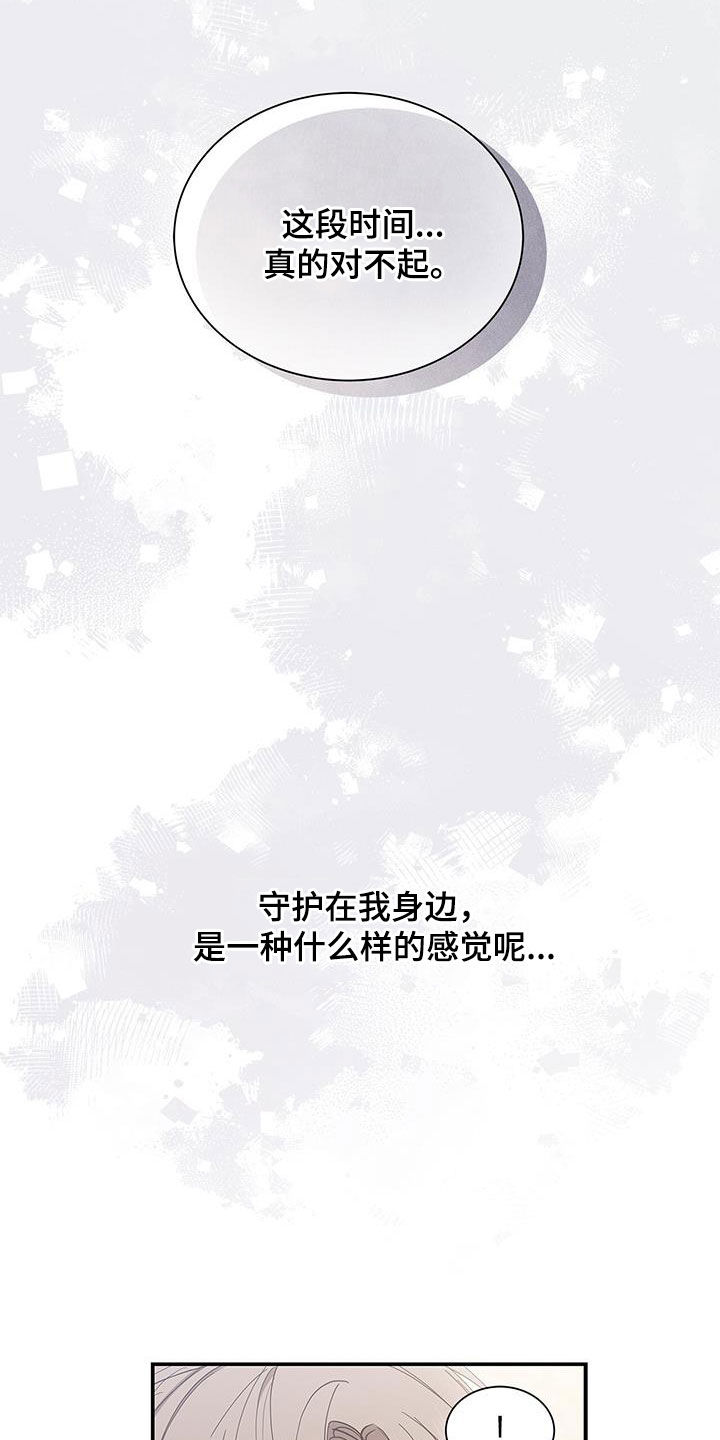 第46章：心里阴影17