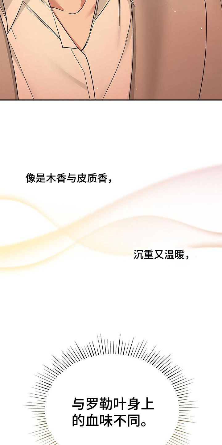 第30章：交往试试8