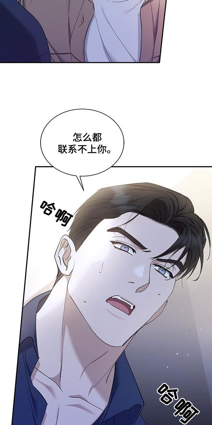 第35章：我没你不行14