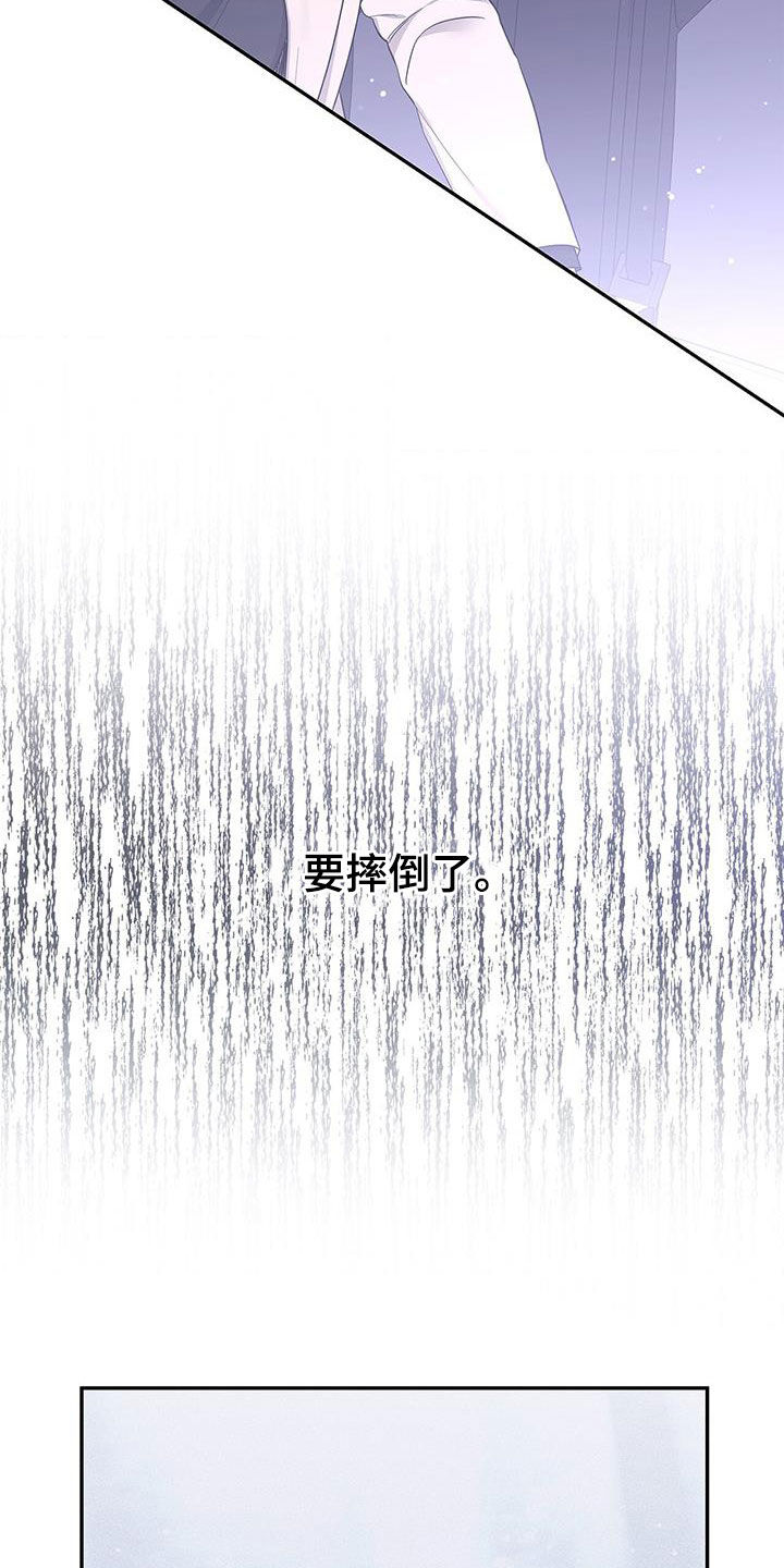 第45章：要说对不起12