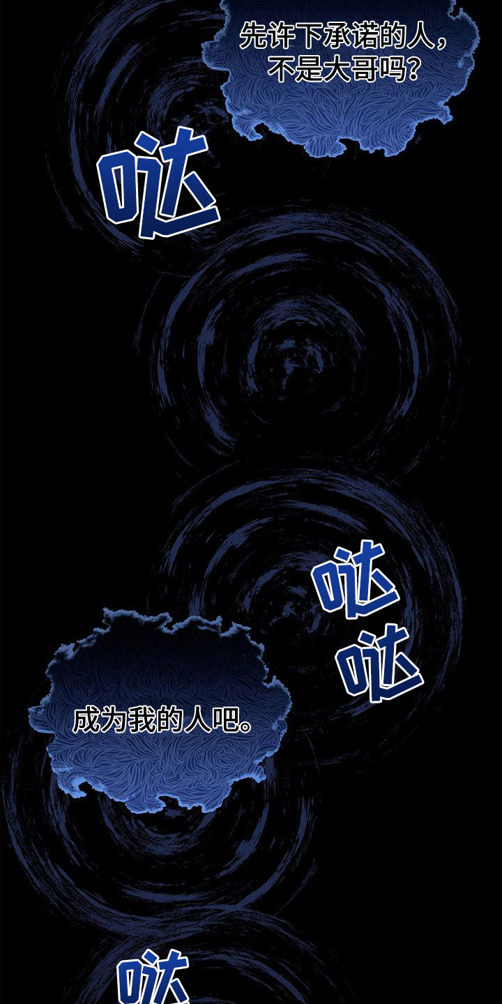 第11章：找上门来7