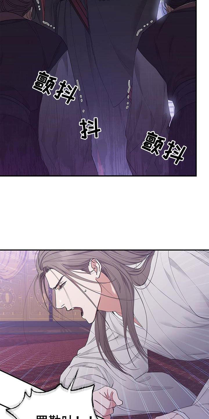 第26章：屠杀18