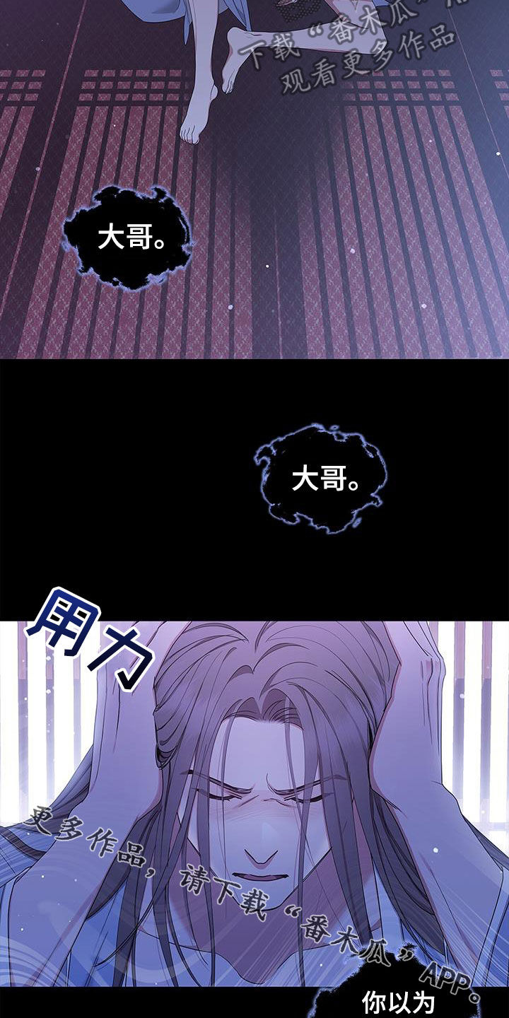 第43章：离开34