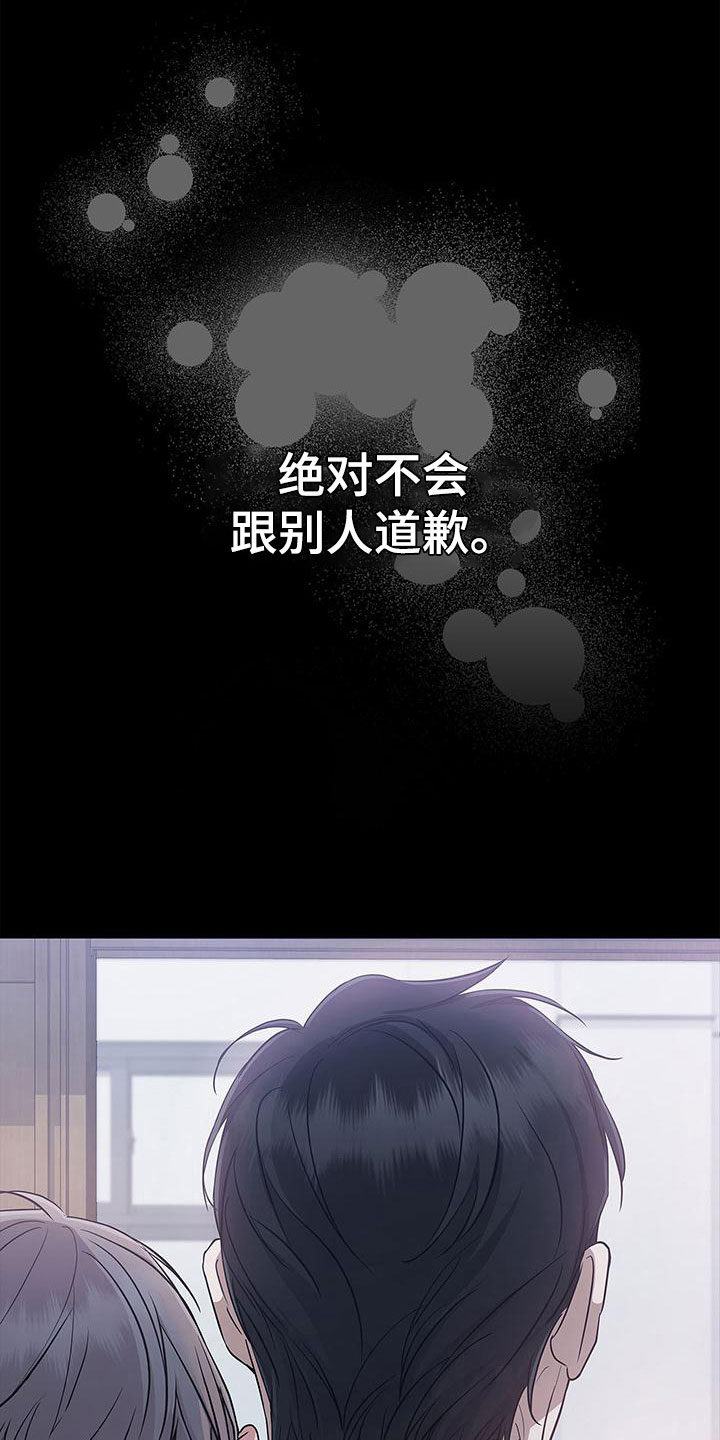 第14章：修复6