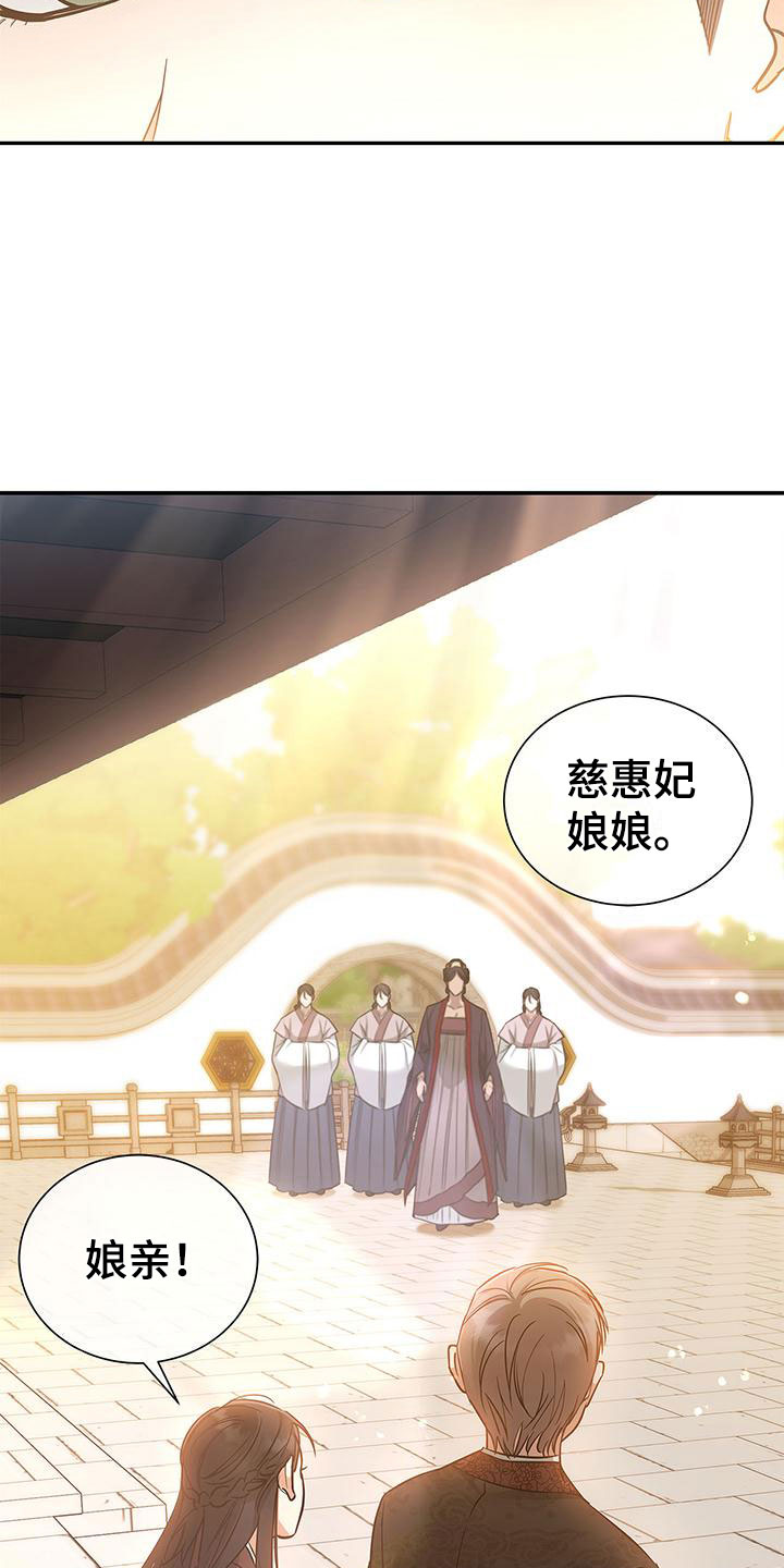 第1章：逃避的根源27