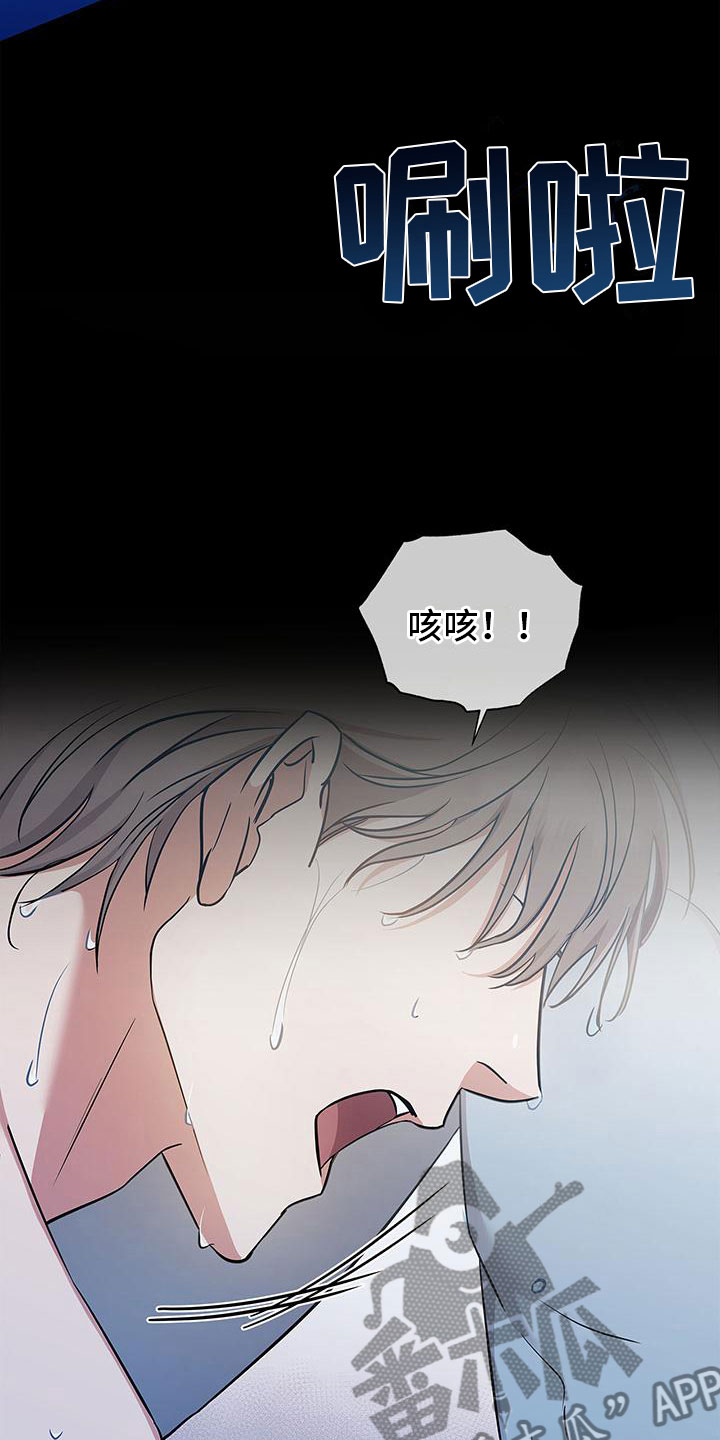 第10章：落水21