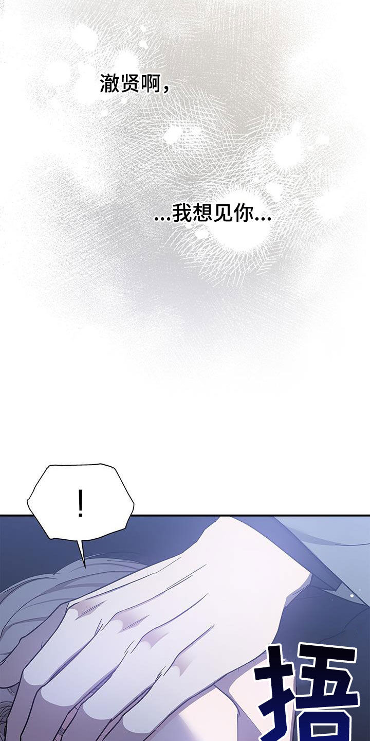 第43章：离开18
