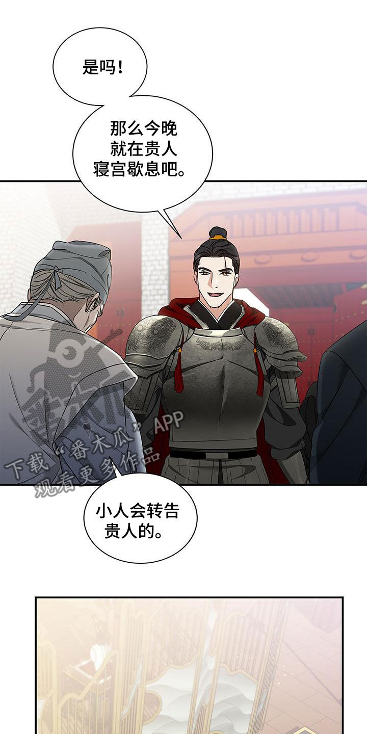 第41章：幸福的记忆28