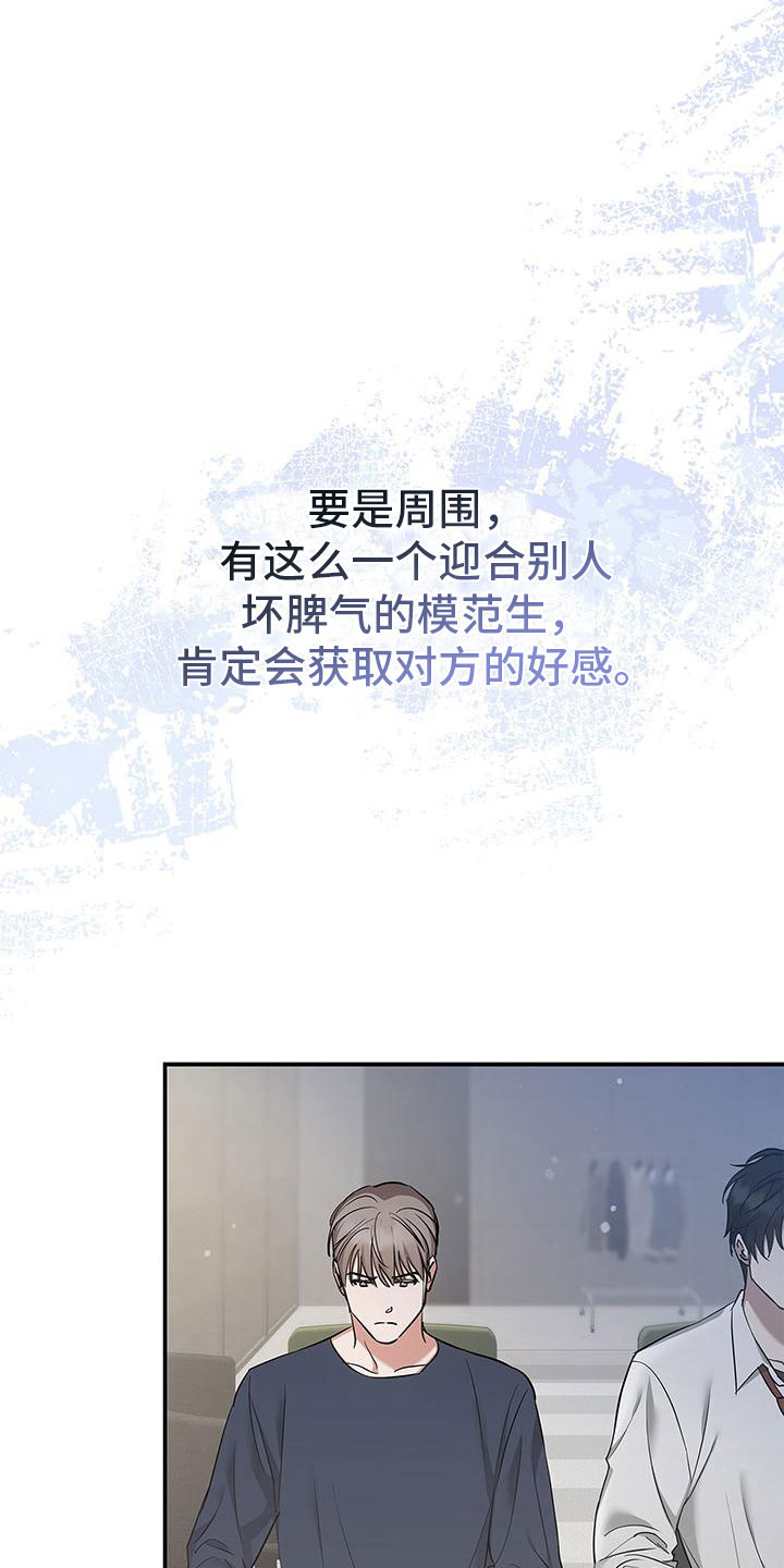 第16章：下定决心12