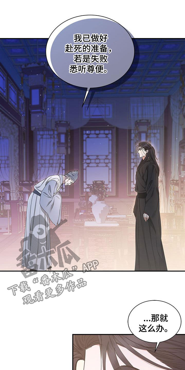 第40章：好转15