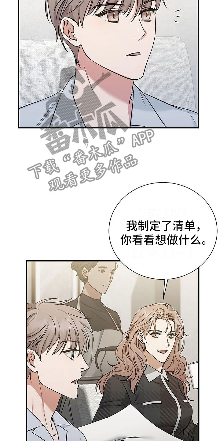 第10章：落水2