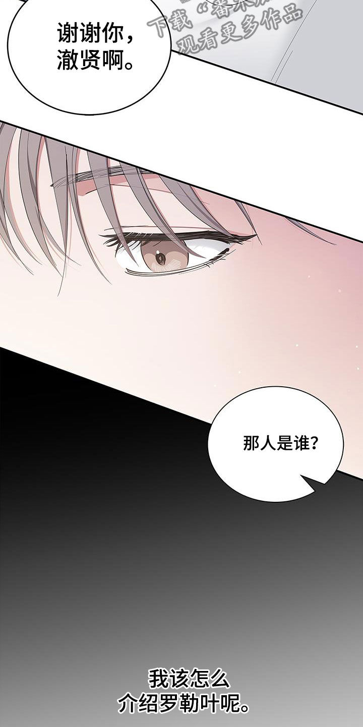 第31章：只有你19