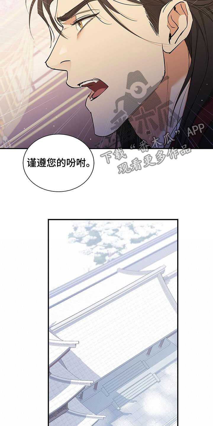 第39章：没用的23