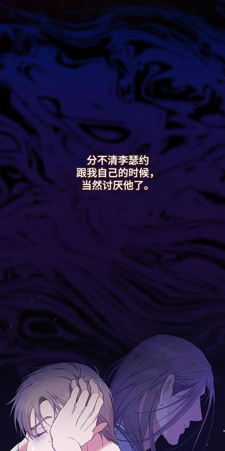 第31章：只有你26