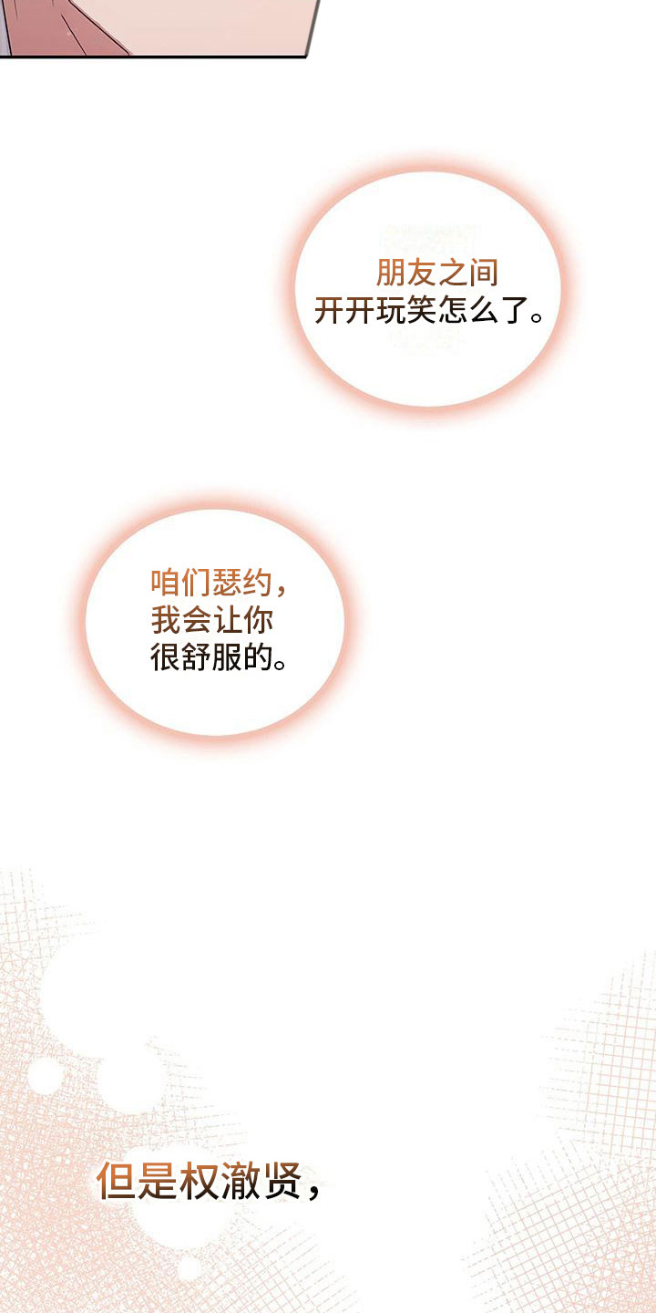 第18章：另一面9