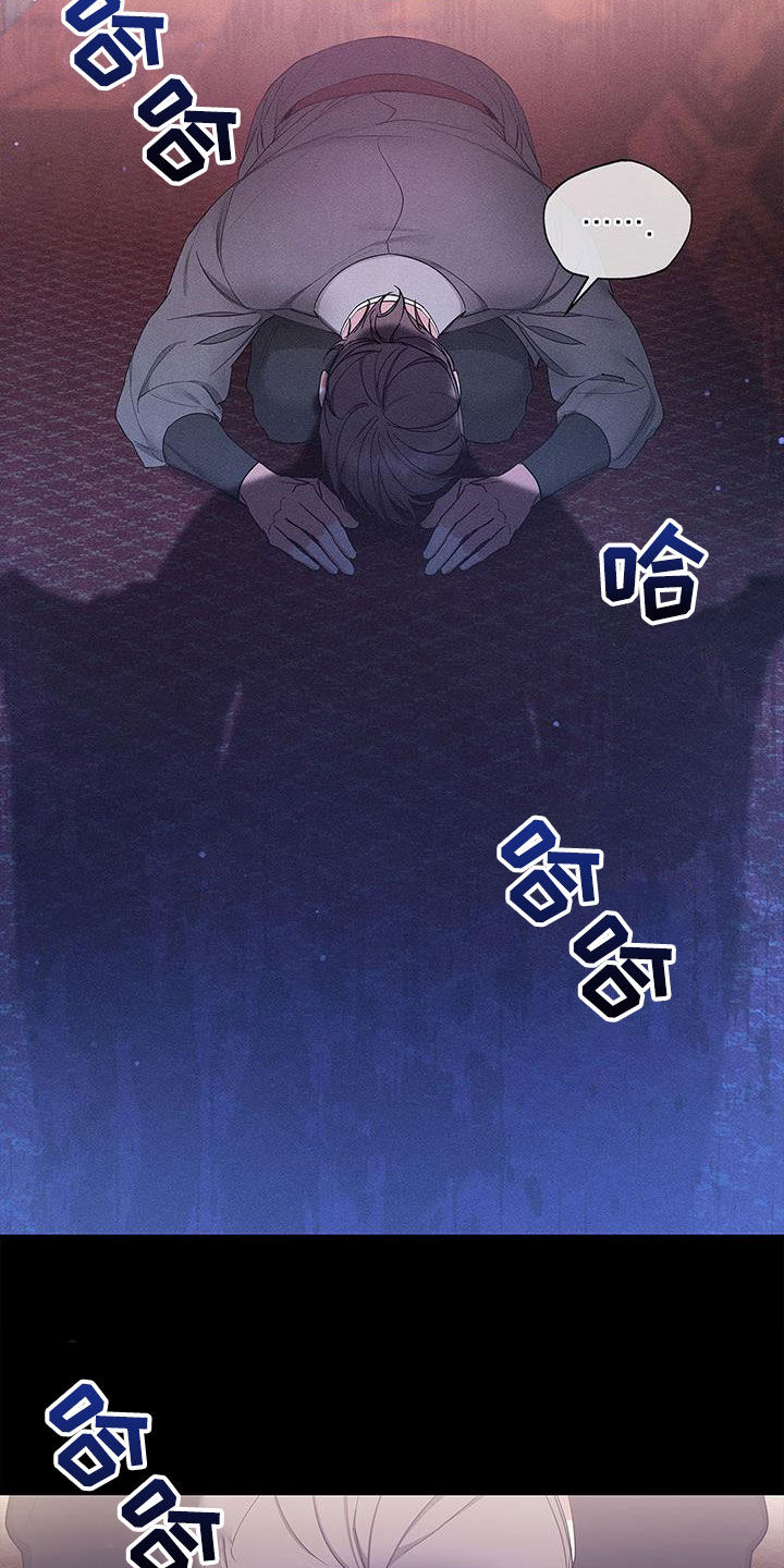 第23章：以后别这样了12