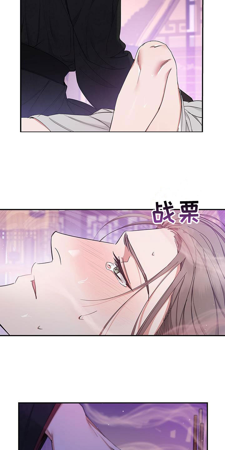 第24章：讨厌21