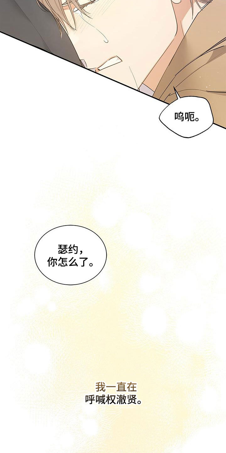 第35章：我没你不行20