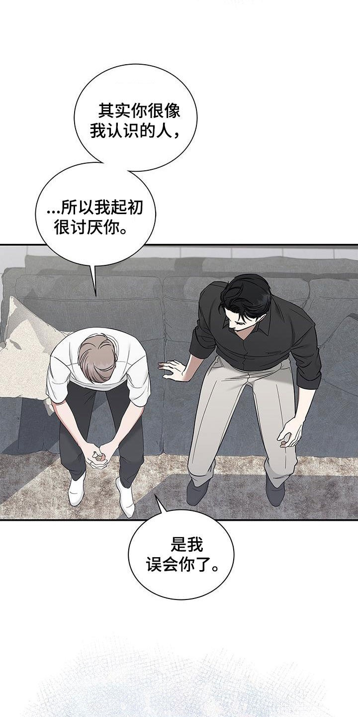 第31章：只有你17