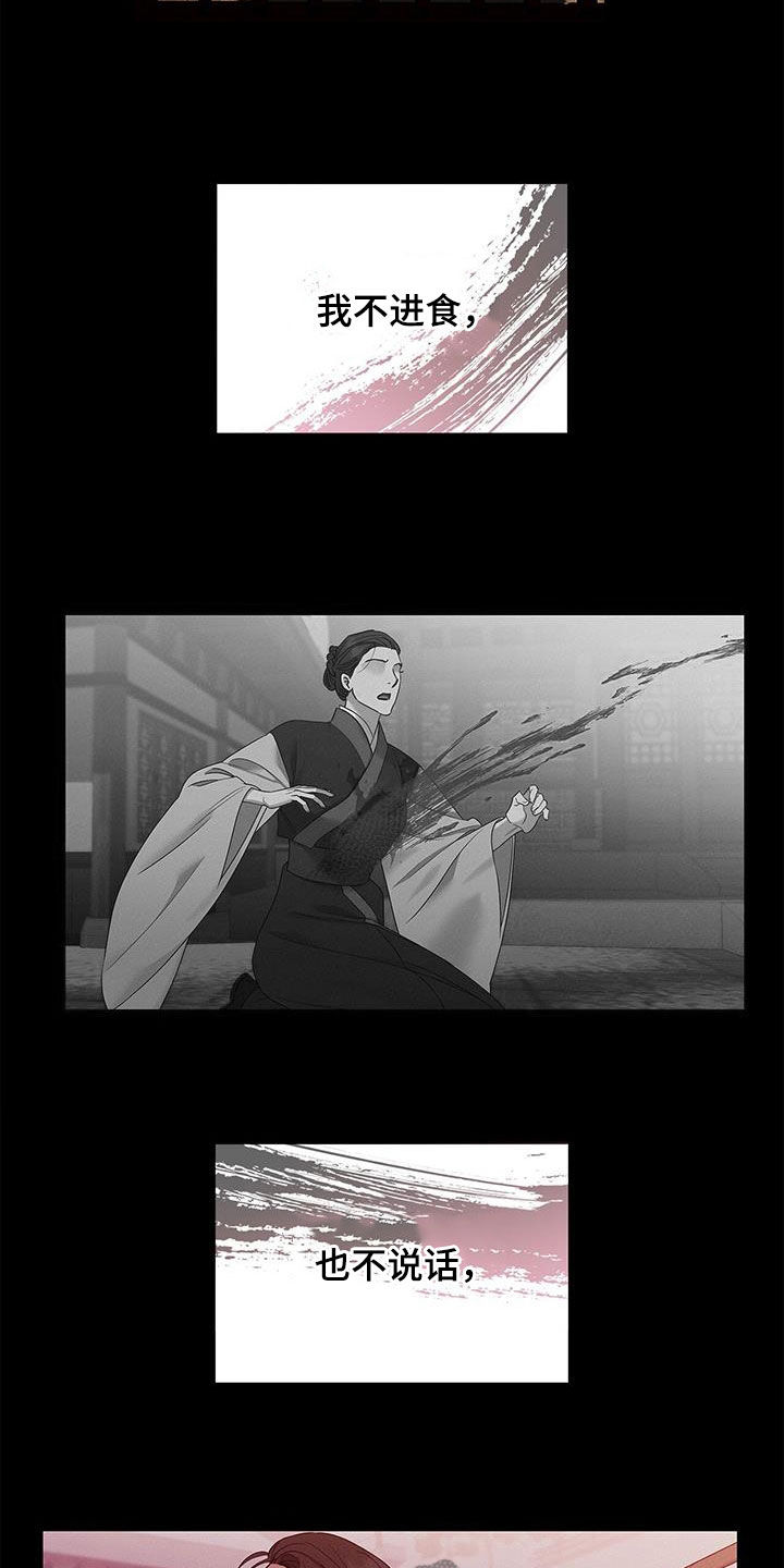 第34章：恐惧18