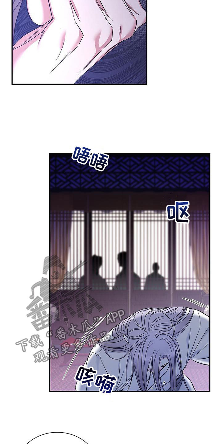 第21章：无法摆脱26
