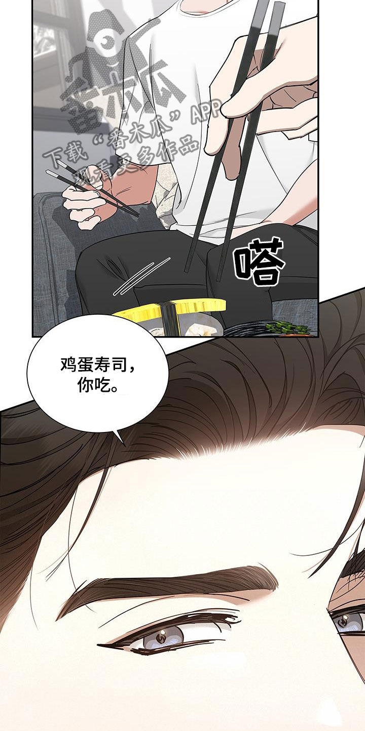 第31章：只有你38