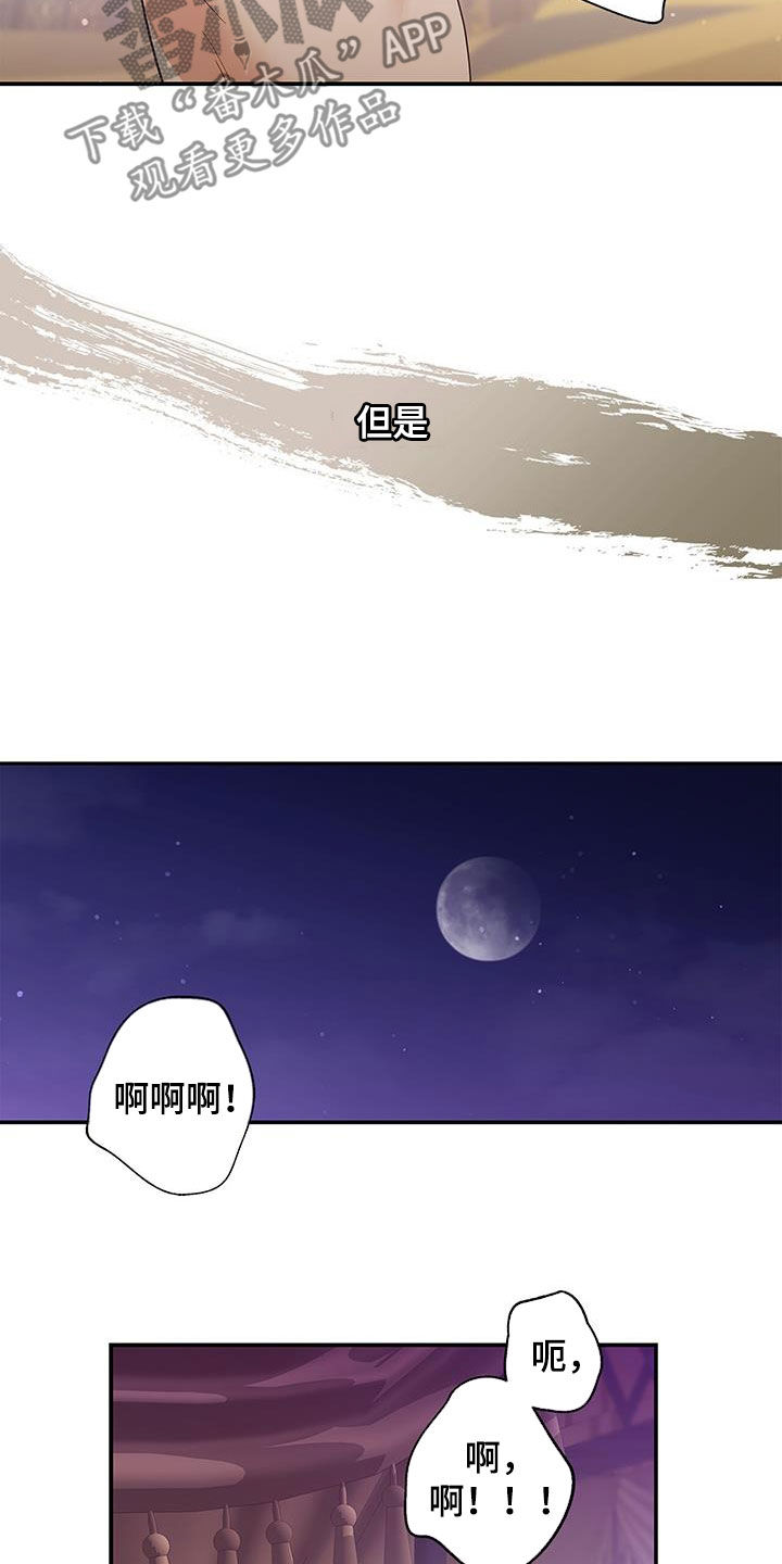 第21章：无法摆脱10