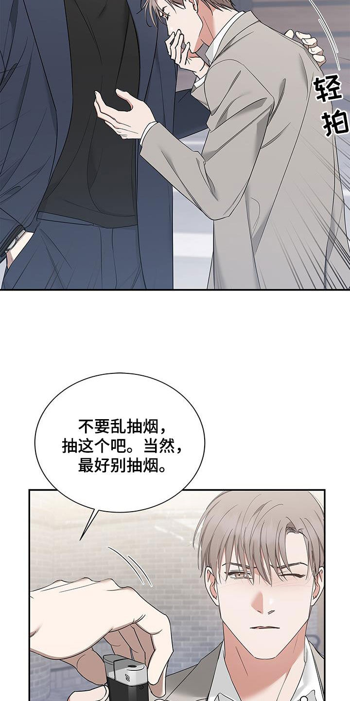 第28章：熟悉的感觉17