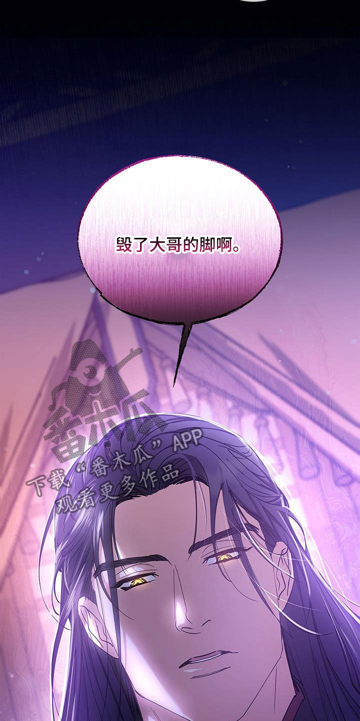 第23章：以后别这样了28