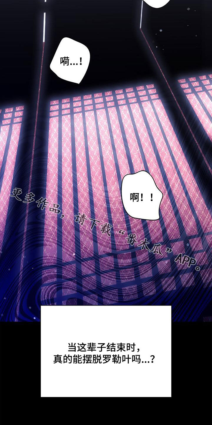 第34章：恐惧38