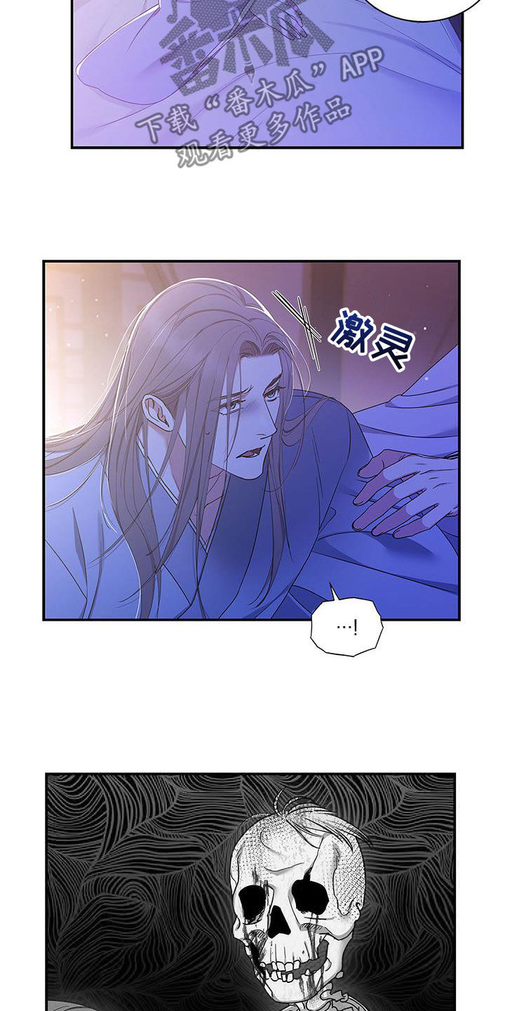 第42章：不能逃避17