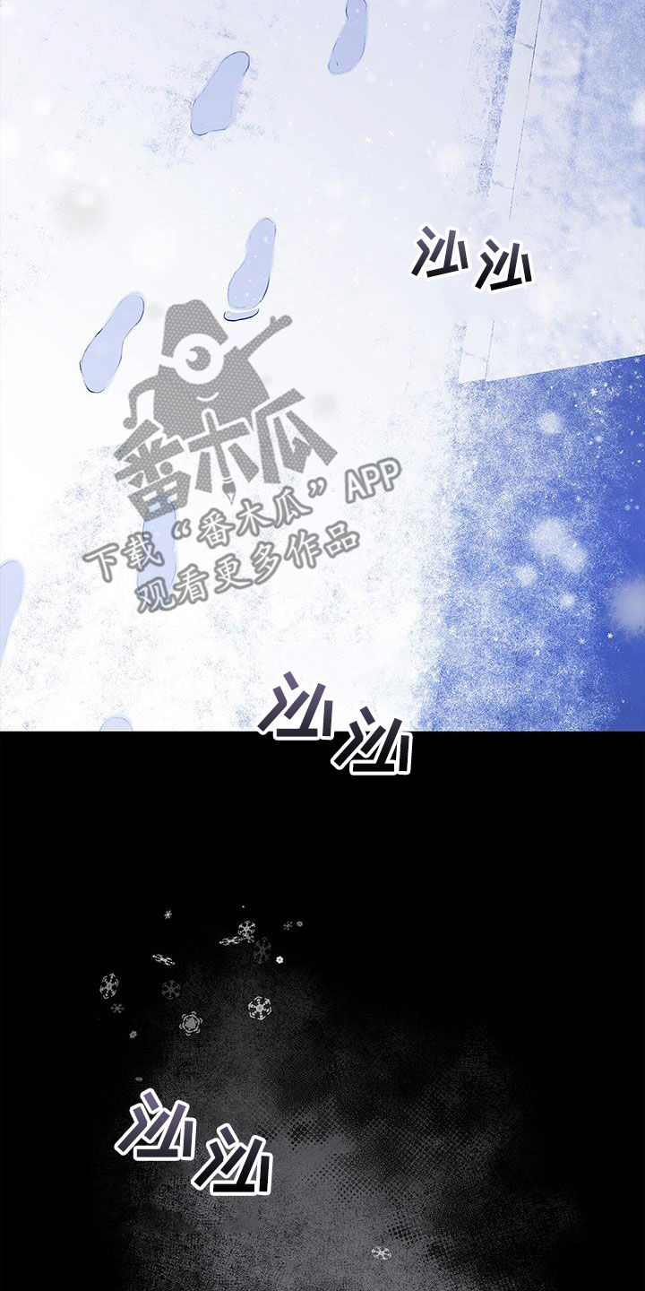 第44章：再也不要相见8