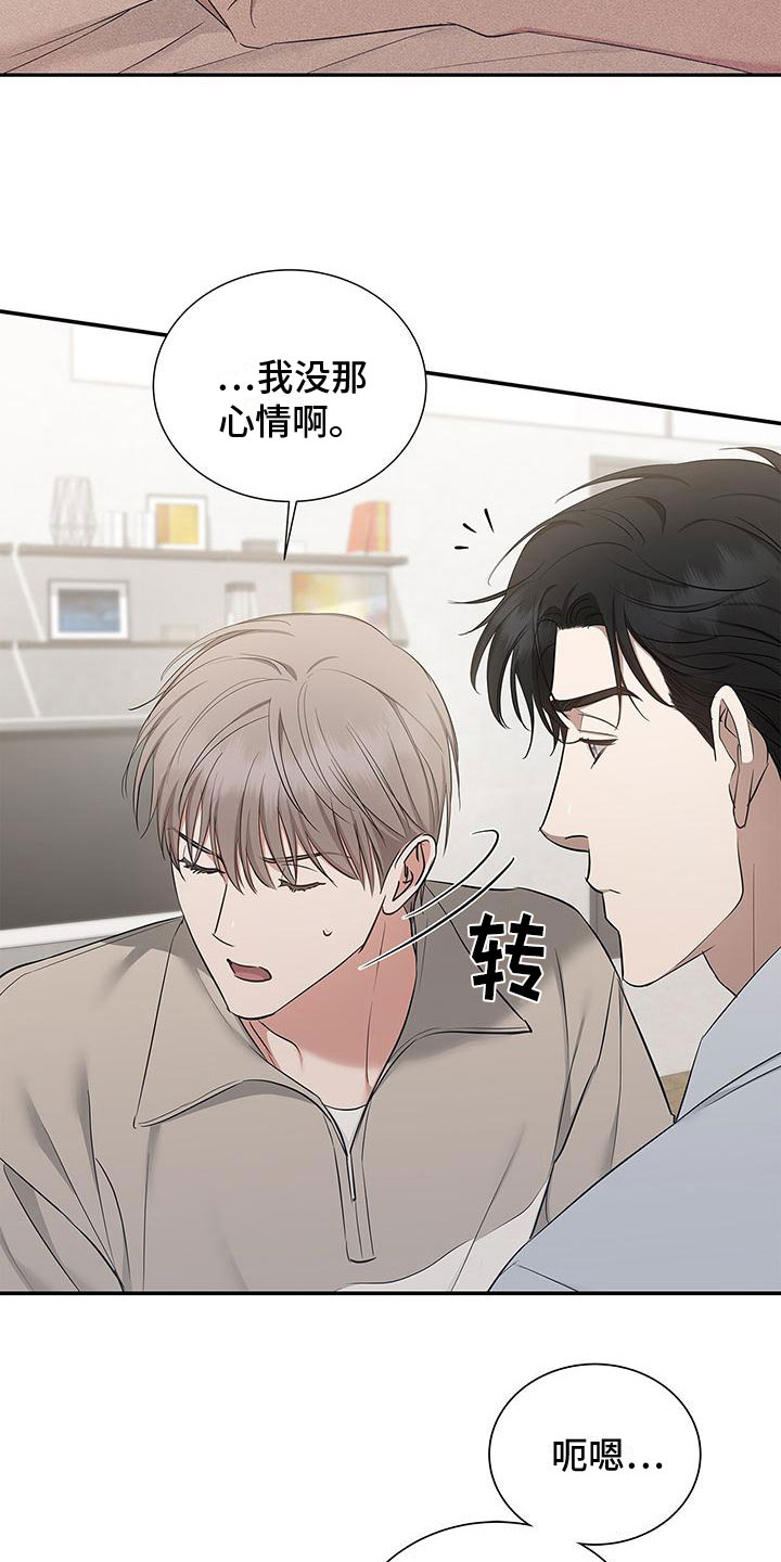 第17章：技术很好27