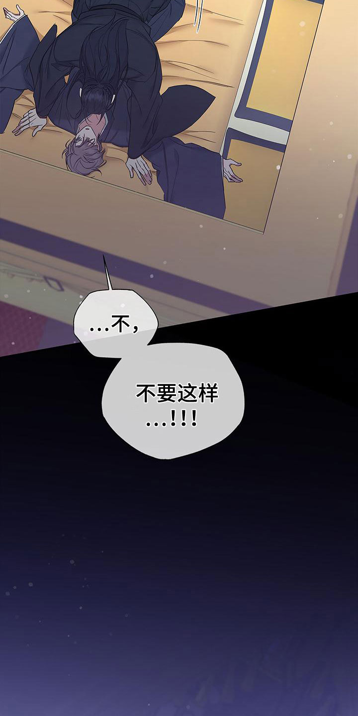 第20章：这不是爱8