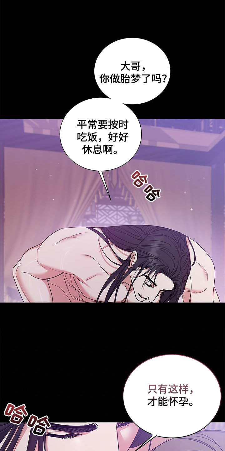 第21章：无法摆脱20