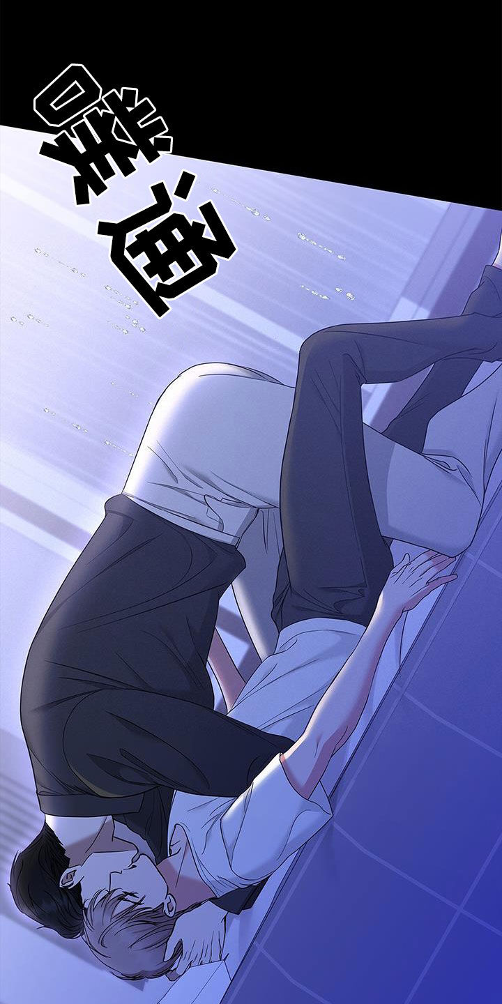 第32章：缘分结束10