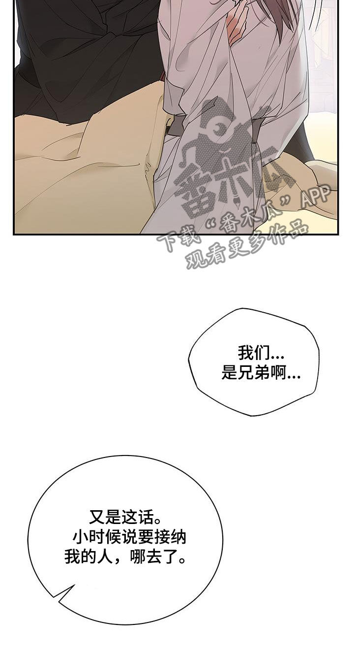 第26章：屠杀7