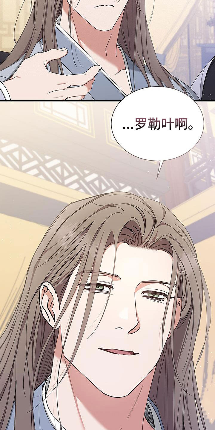 第40章：好转24
