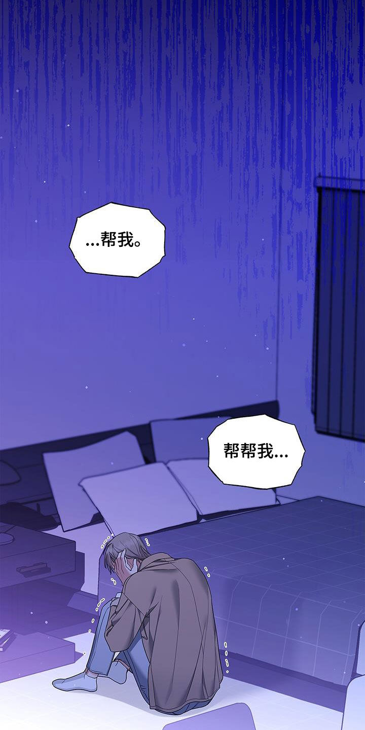 第35章：我没你不行4