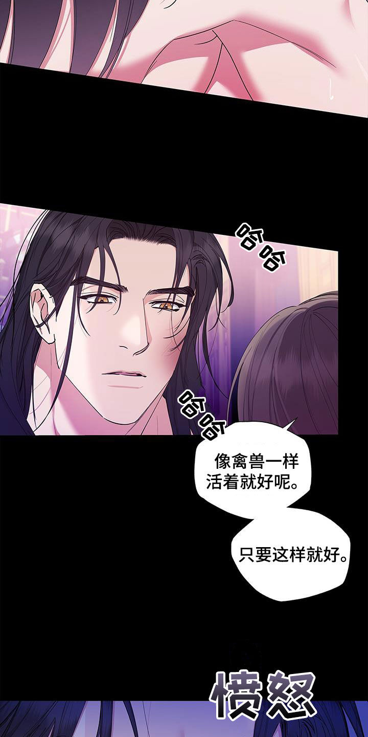 第34章：恐惧35