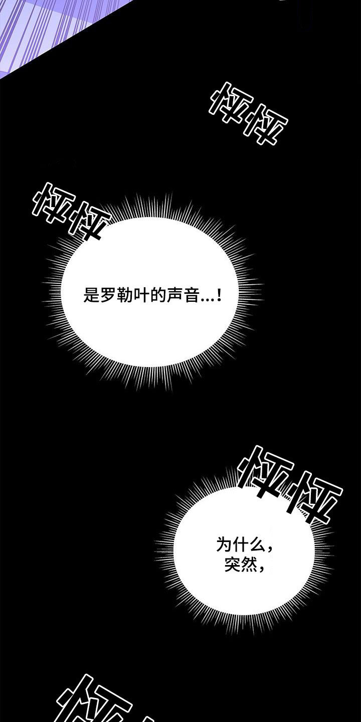 第32章：缘分结束4