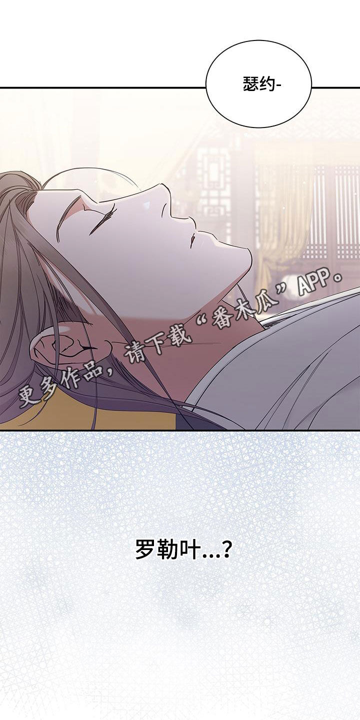 第26章：屠杀0