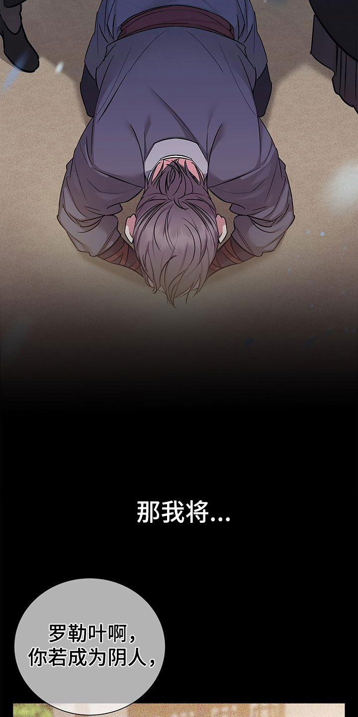 第4章：夹道欢迎27