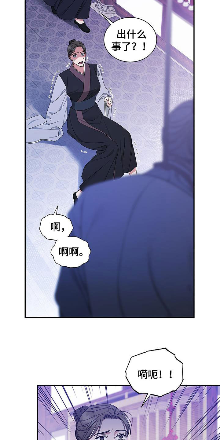 第42章：不能逃避9