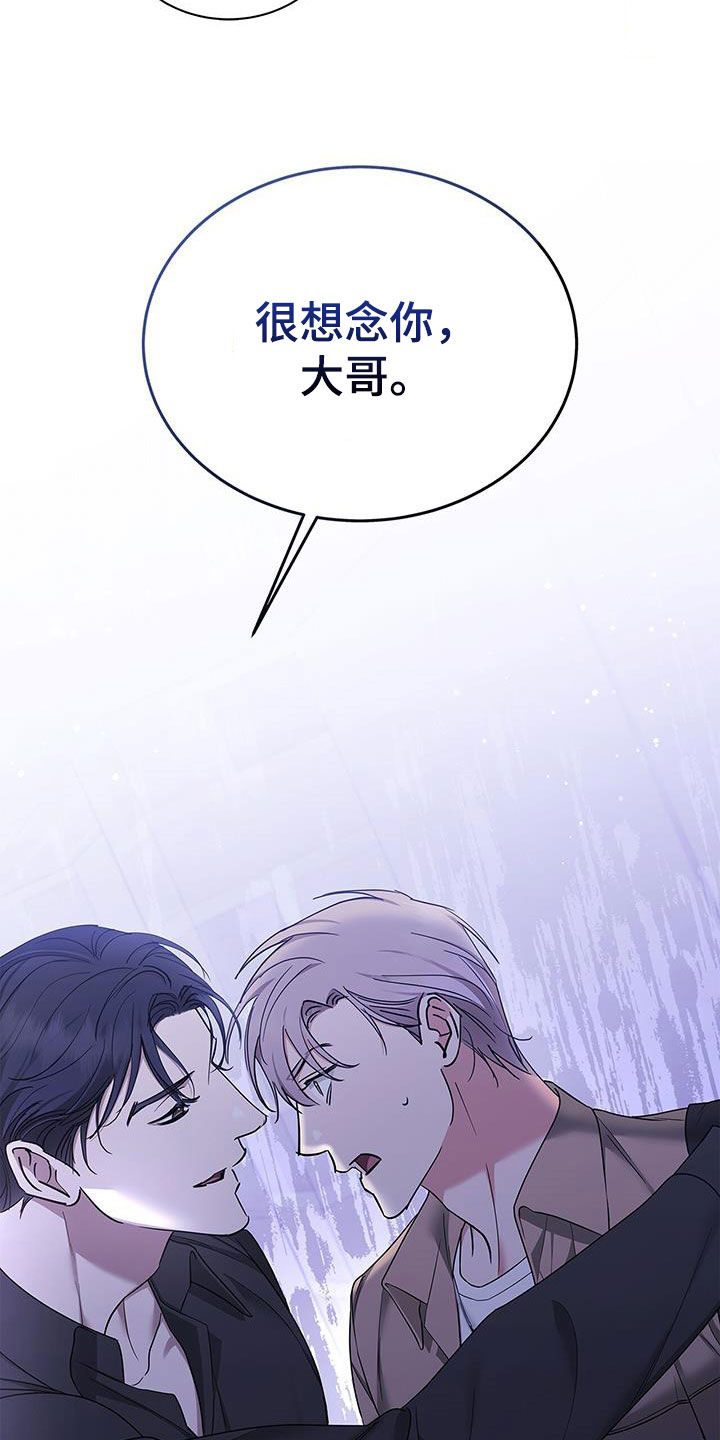 第33章：很想念你27