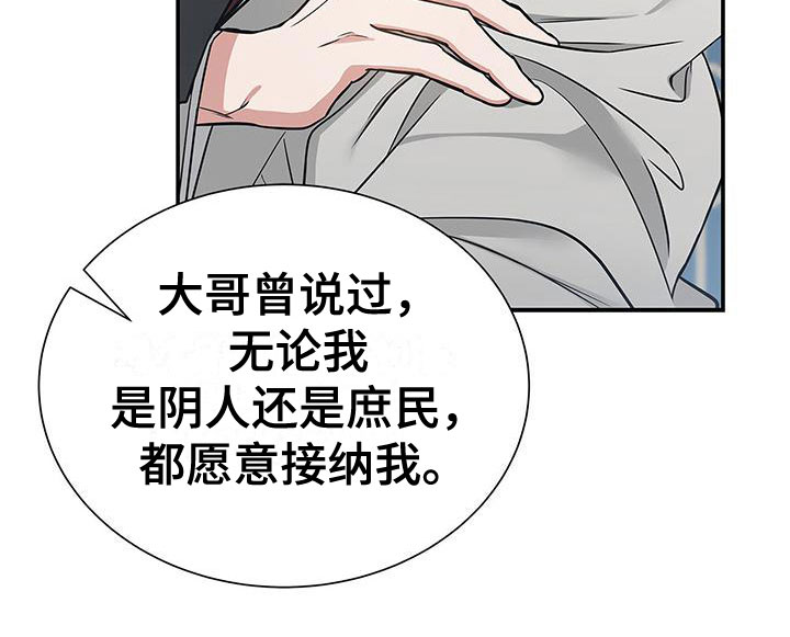 第6章：履行约定20