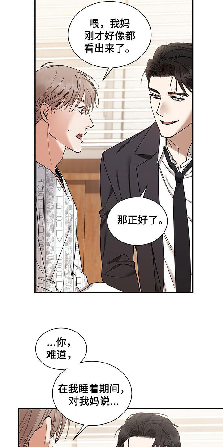 第46章：心里阴影19